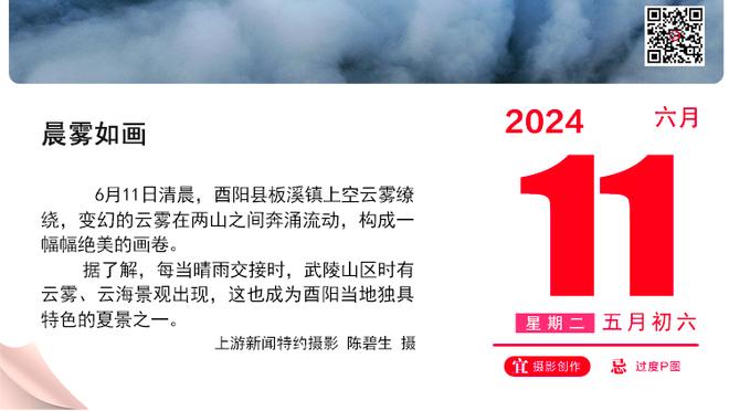 百步穿杨！邬挺嘉三分7中6贡献20分 正负值+17